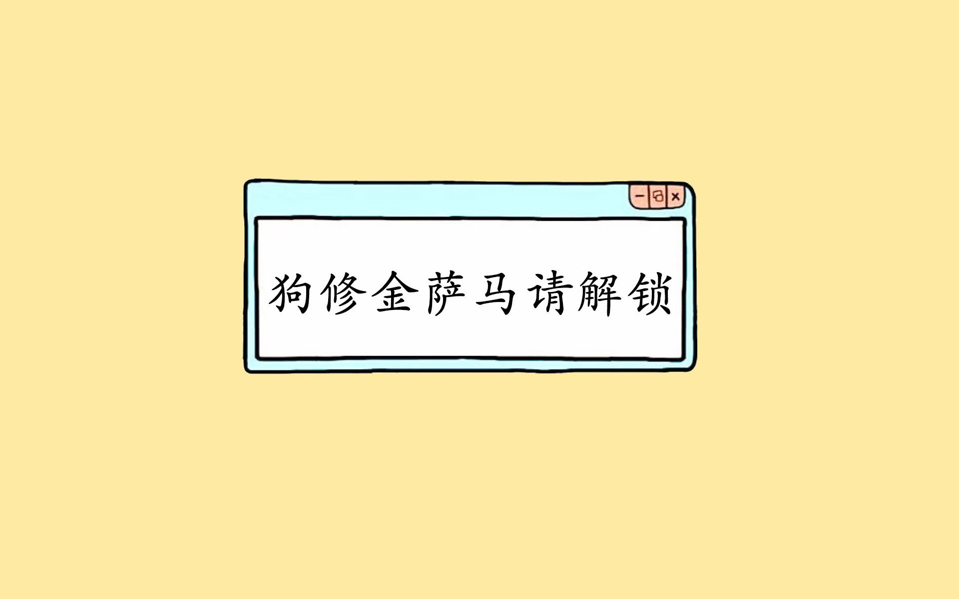 “天府校区体育馆：台球赛场成为2025年世界运动会亮点”