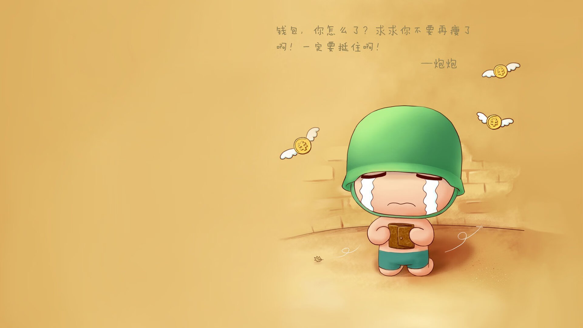 “徒步定向越野：东部新区赛场极速挑战大自然”
